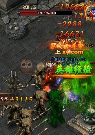 梁山传奇困惑殿堂