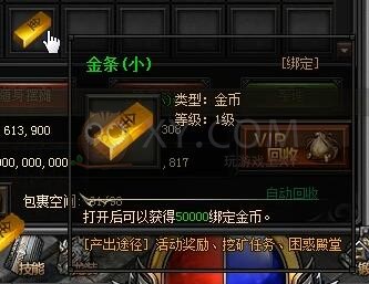 梁山传奇困惑殿堂