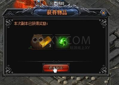梁山传奇困惑殿堂