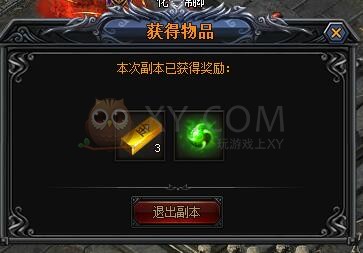 梁山传奇困惑殿堂