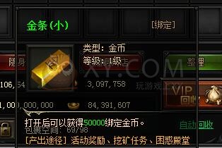 梁山传奇困惑殿堂