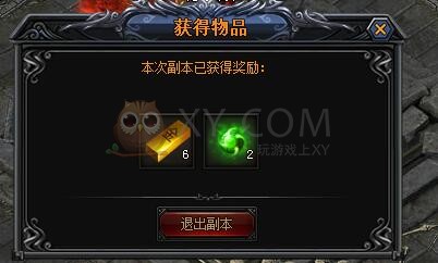 梁山传奇困惑殿堂