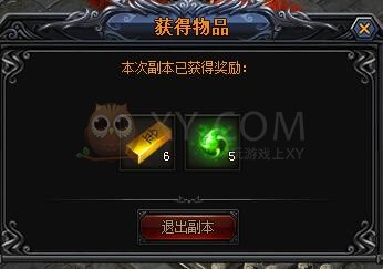梁山传奇困惑殿堂