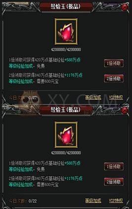斩龙传奇技巧
