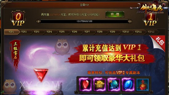 剑侠伏魔录仙侠神作 剑侠伏魔录仙侠神作