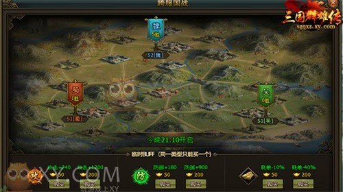 三国群雄传跨服国战 三国群雄传跨服国战