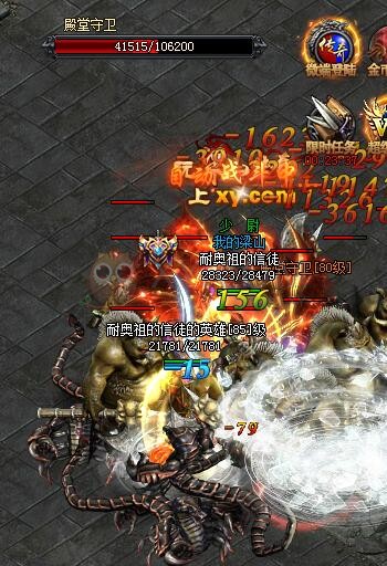 梁山传奇困惑殿堂 梁山传奇困惑殿堂