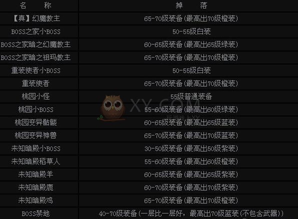 崩盘了	？鲁能再丢一球 庆南从门将到进球只用三脚