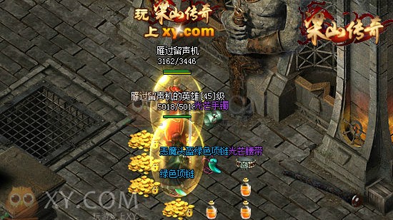 梁山传奇尸王大殿 梁山传奇尸王大殿