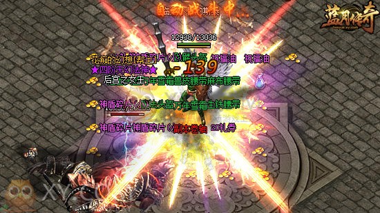 蓝月传奇3V3 蓝月传奇3V3