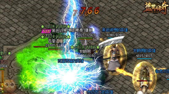 蓝月传奇3V3 蓝月传奇3V3
