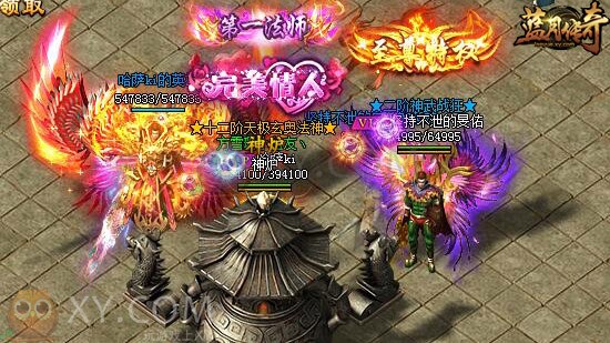 蓝月传奇3V3 蓝月传奇3V3
