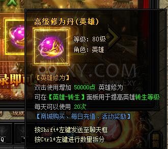 蓝月传奇传奇庆典