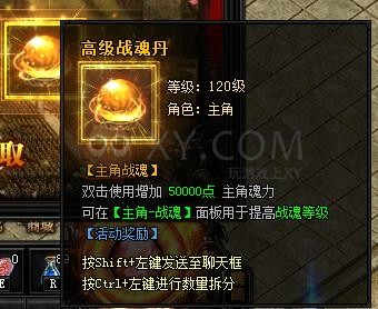 蓝月传奇传奇庆典