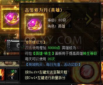 蓝月传奇传奇庆典