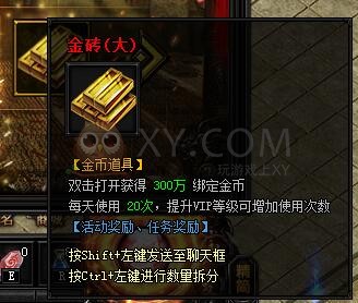 蓝月传奇传奇庆典