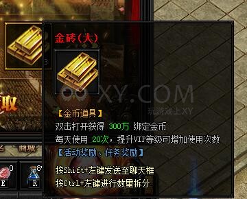 蓝月传奇传奇庆典