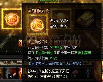 蓝月传奇传奇庆典