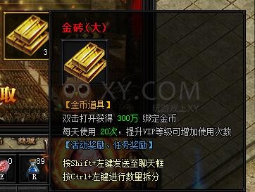 蓝月传奇传奇庆典