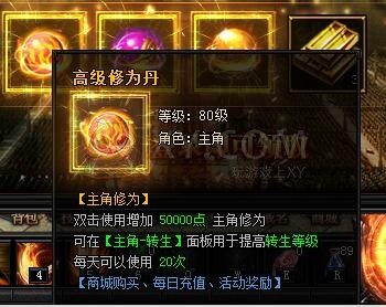 蓝月传奇传奇庆典
