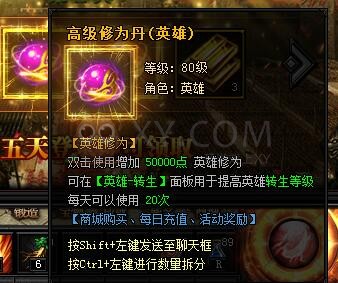 蓝月传奇传奇庆典
