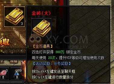 蓝月传奇传奇庆典