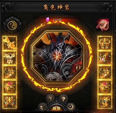 蓝月传奇铁血魔王