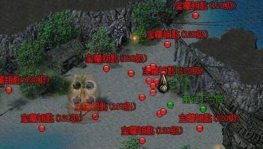 传奇盛世宝藏钥匙