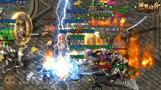 蓝月传奇3V3 蓝月传奇3V3