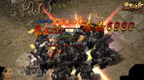 蓝月传奇3V3 蓝月传奇3V3