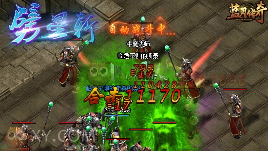 蓝月传奇3V3 蓝月传奇3V3