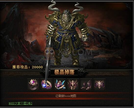 传奇盛世BOSS之家