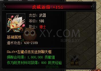 蓝月传奇天龙·蓝月神剑I