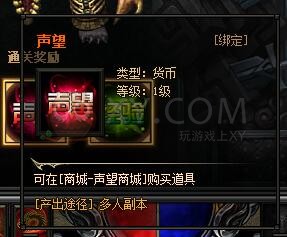 梁山传奇玛雅遗迹 梁山传奇玛雅遗迹