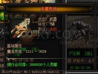 梁山传奇传奇跑酷 梁山传奇传奇跑酷