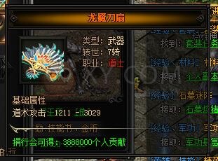 梁山传奇传奇跑酷 梁山传奇传奇跑酷
