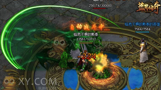 蓝月传奇招募解说 蓝月传奇招募解说