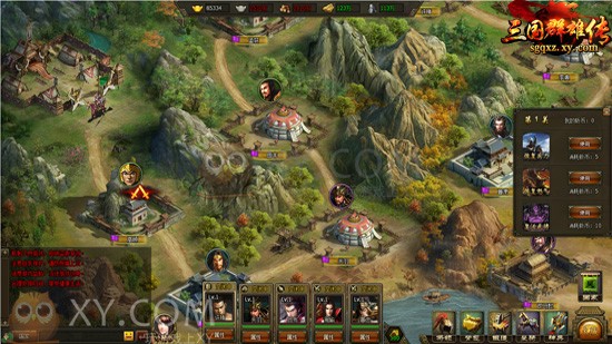 三国群雄传新版 三国群雄传新版