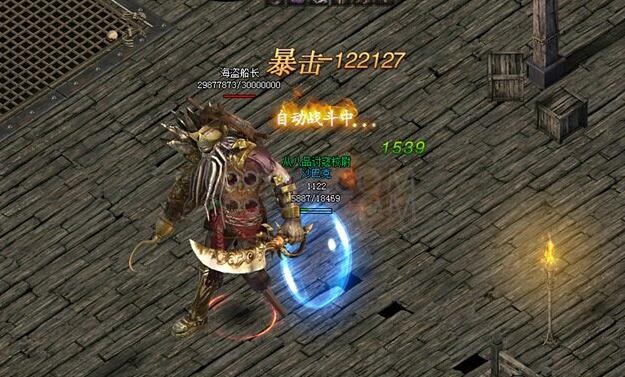 传奇盛世幽灵船长