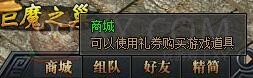 梁山传奇聚魂珠