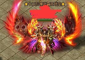 蓝月传奇行走