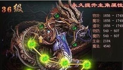 传奇盛世天极法神