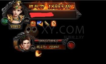 蓝月传奇巅峰赛季