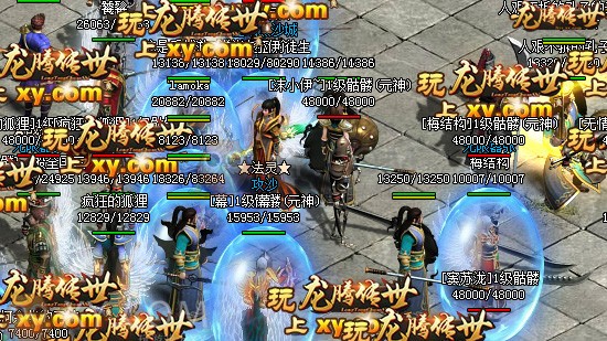 龙腾传世BOSS 龙腾传世BOSS