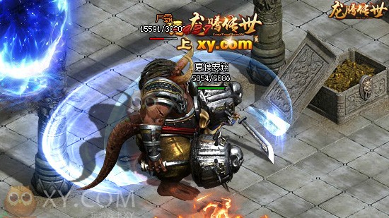 龙腾传世BOSS 龙腾传世BOSS