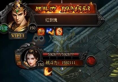 蓝月传奇巅峰赛季