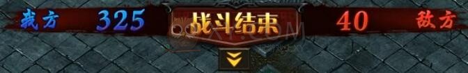 蓝月传奇巅峰赛季