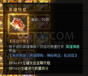 蓝月传奇巅峰赛季