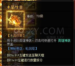 蓝月传奇巅峰赛季