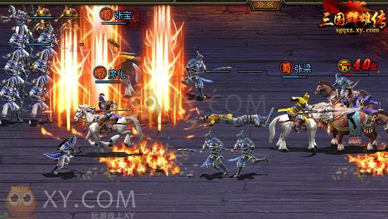 三国群雄传法宝 三国群雄传法宝